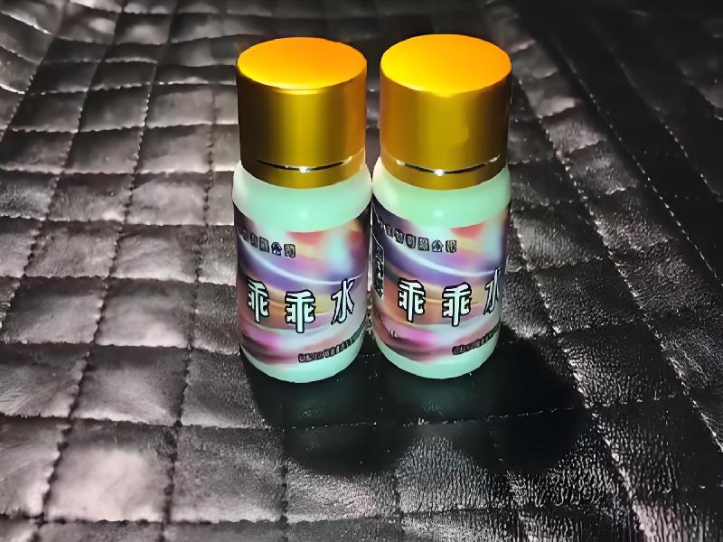 ﻿迷水正品网店5431-YPy型号